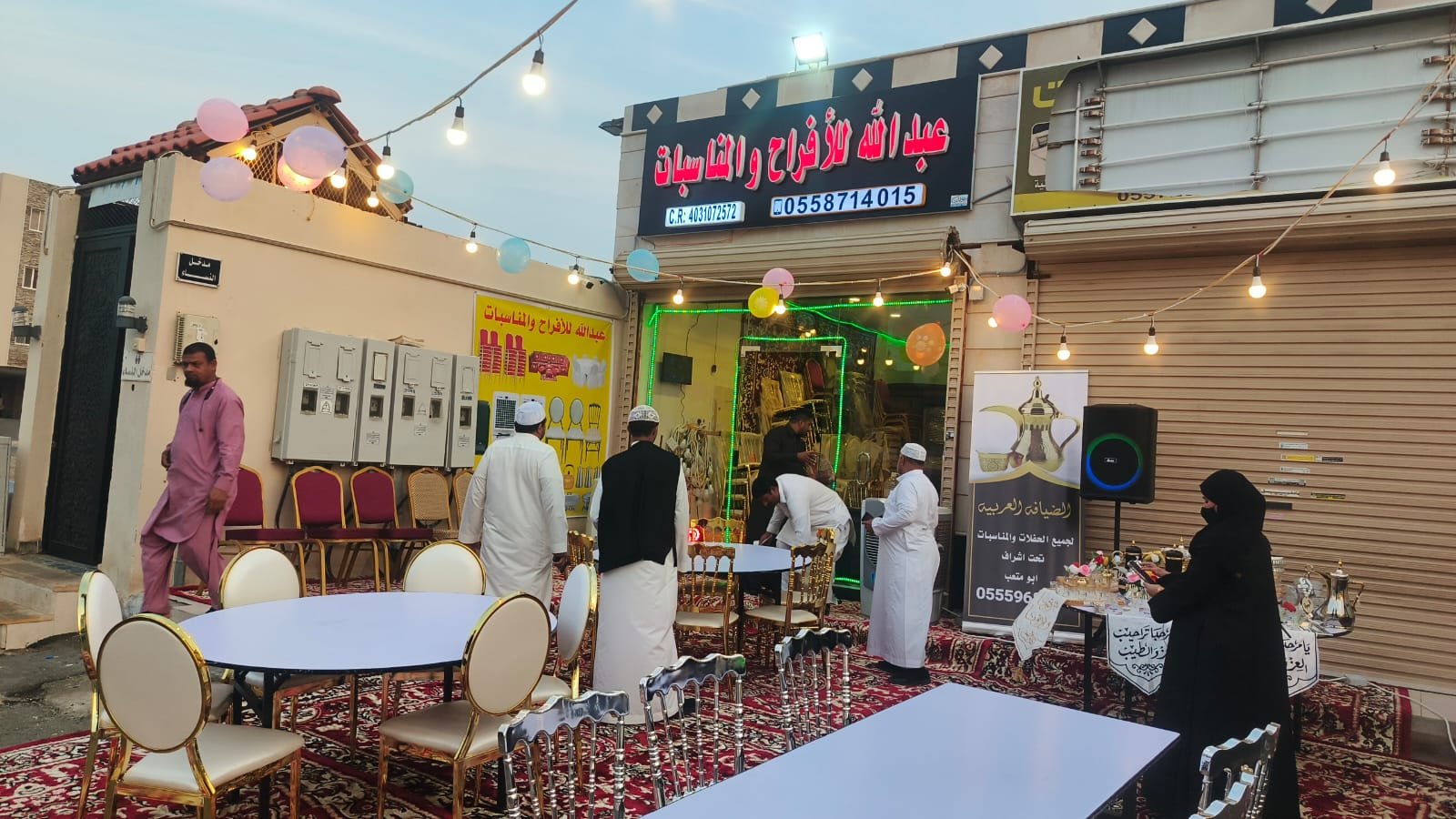 About Abdullah Events